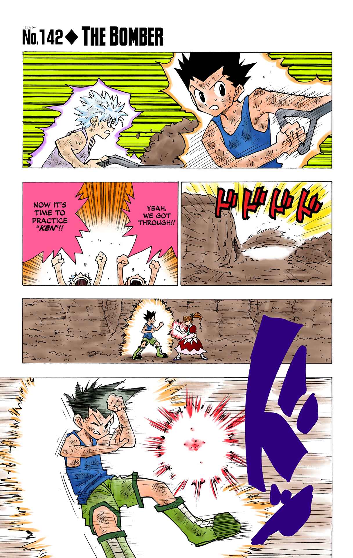 Page 1 Chapter 142 HUNTER x HUNTER (Official Colored)