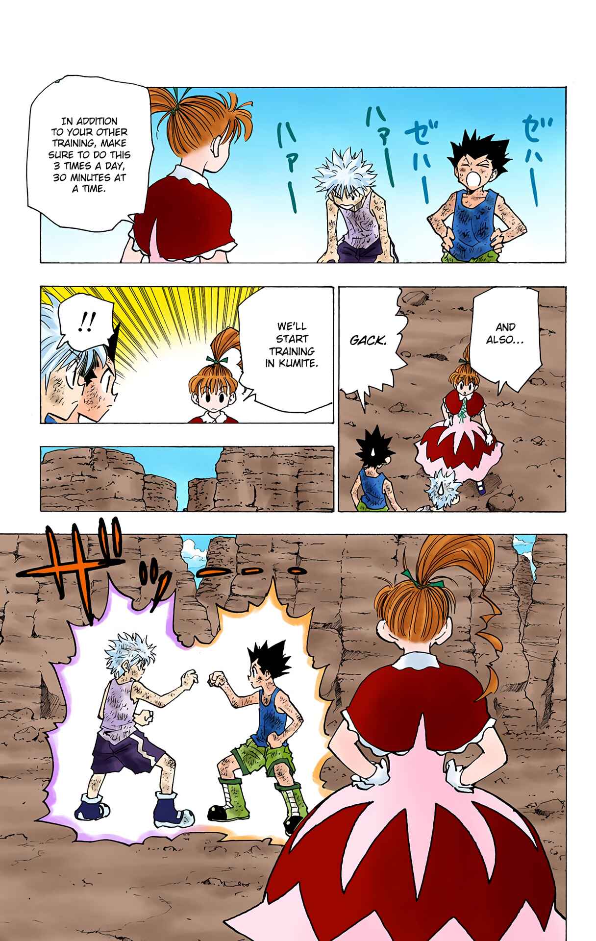 Page 5 Chapter 142 HUNTER x HUNTER (Official Colored)