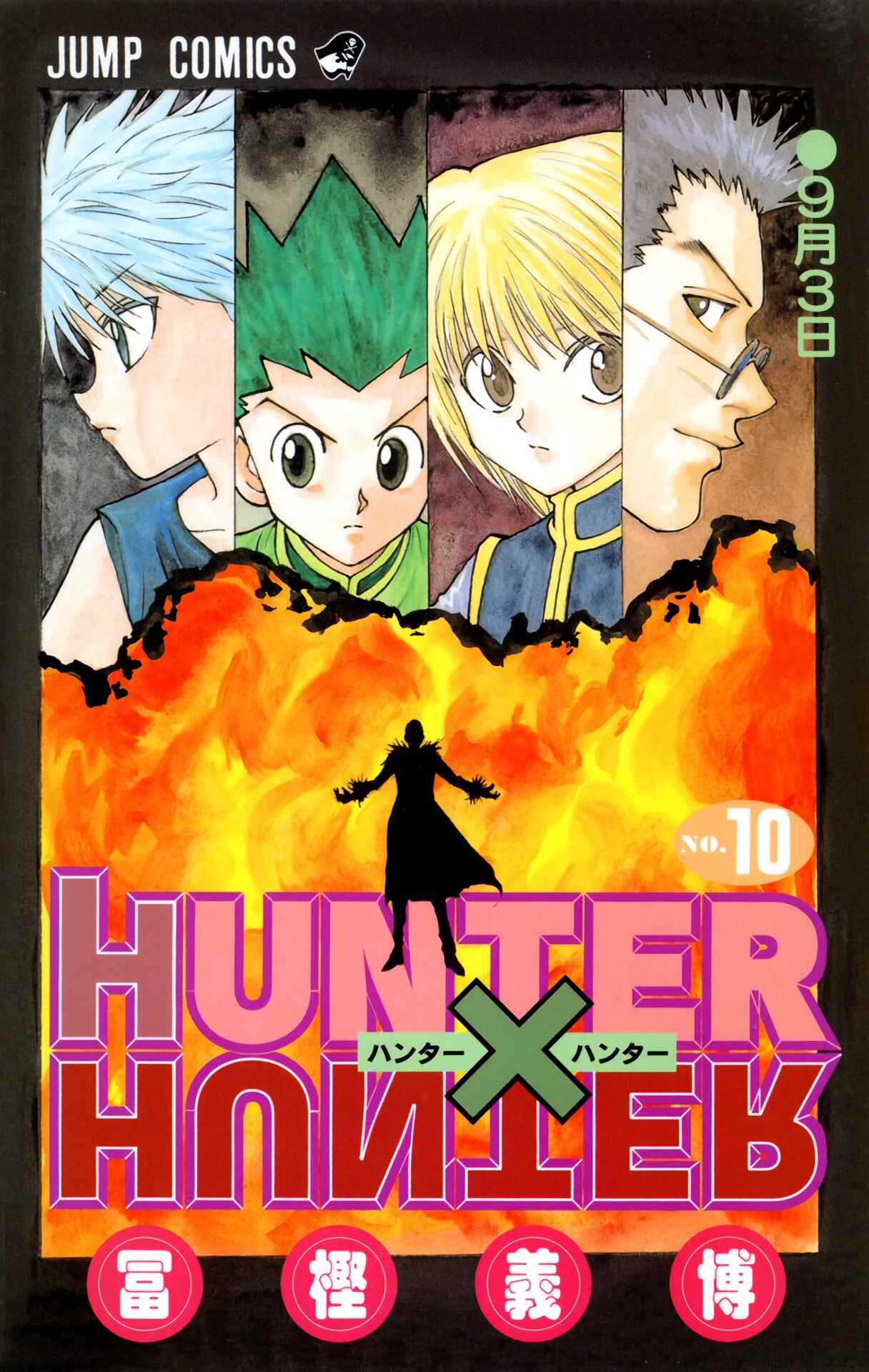 Page 1 Chapter 84 HUNTER x HUNTER (Official Colored)