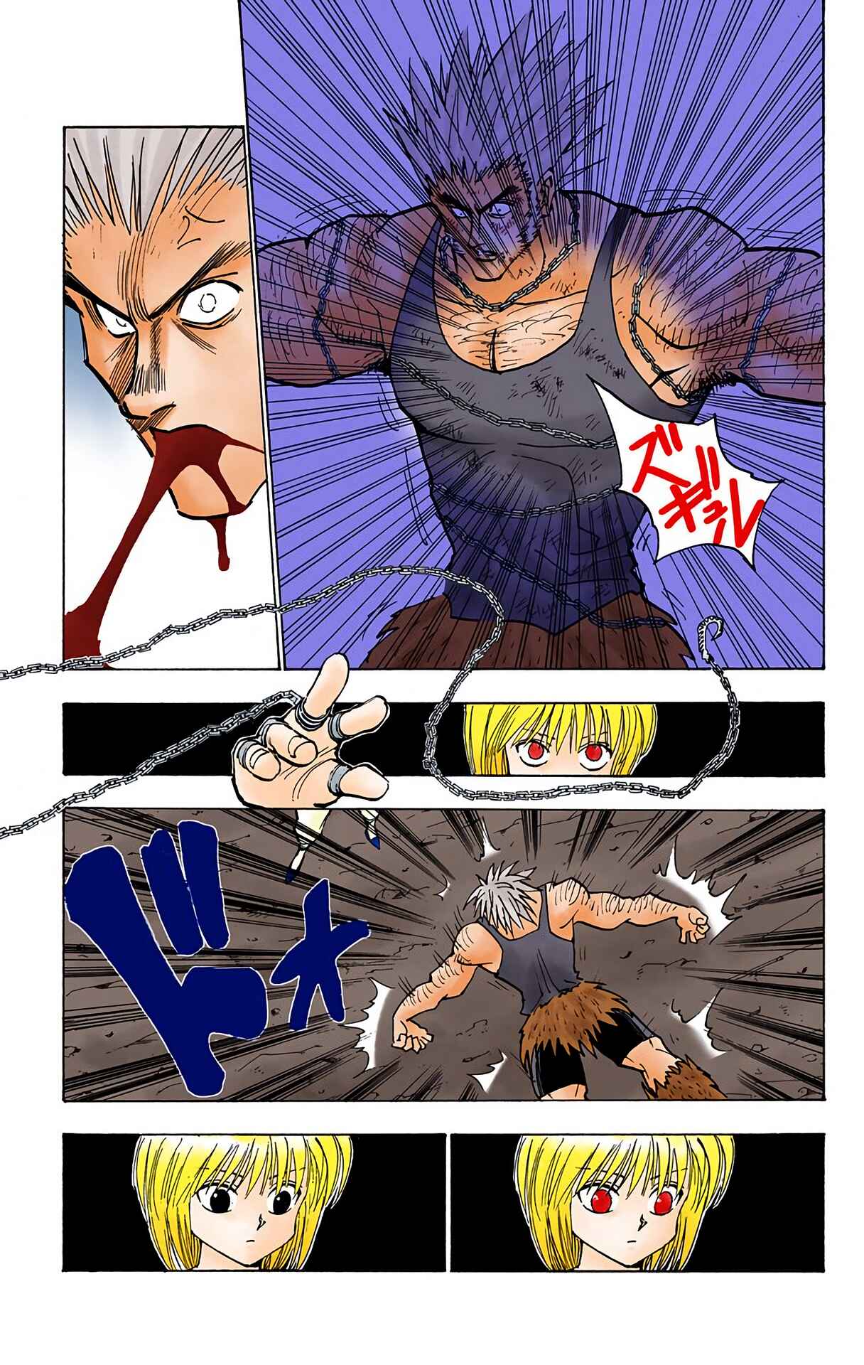 Page 17 Chapter 84 HUNTER x HUNTER (Official Colored)