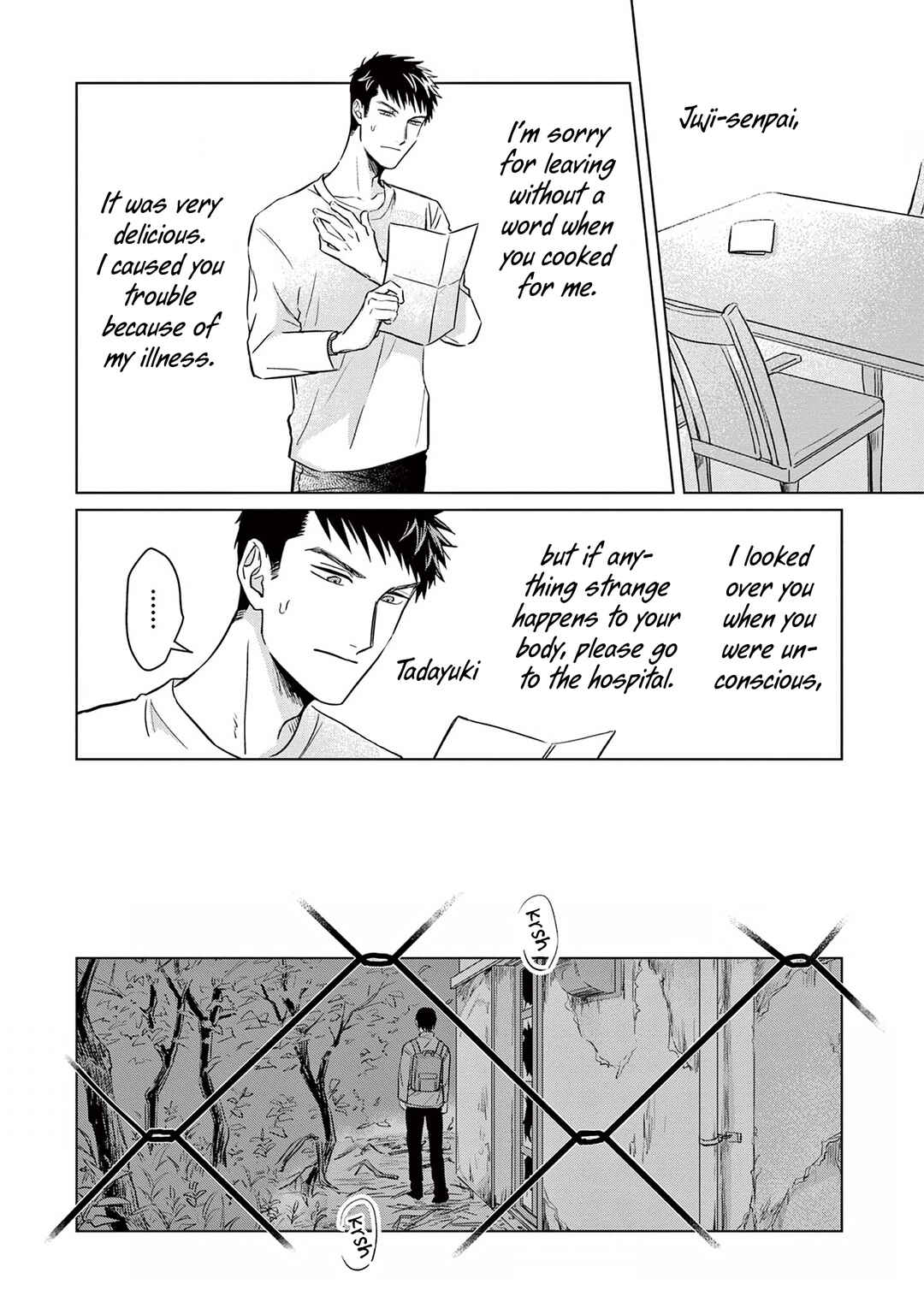 Page 20 Chapter 1 Cure Blood