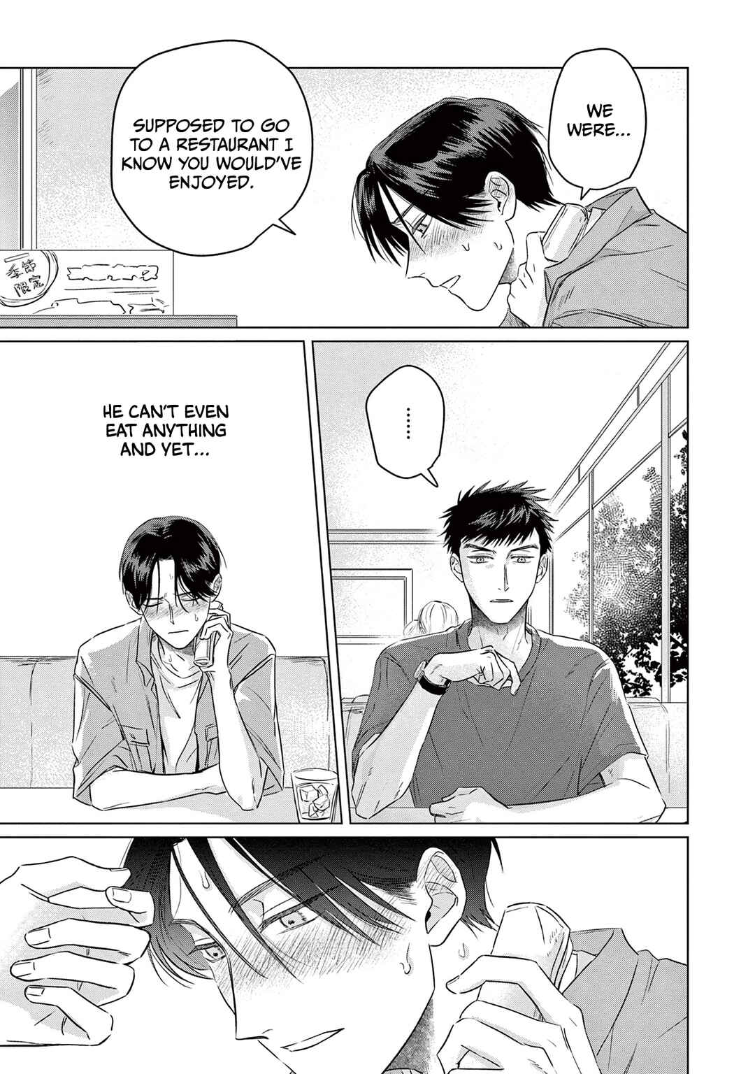 Page 12 Chapter 2 Cure Blood
