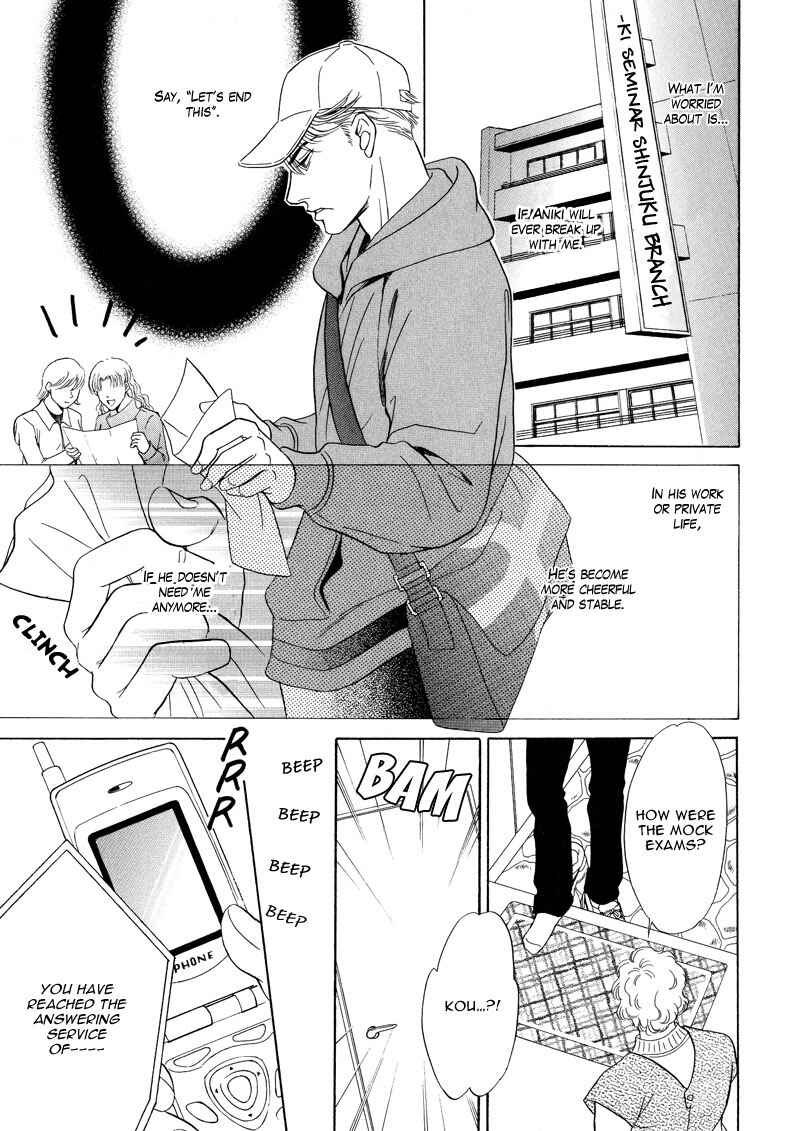 Page 13 Chapter 4 6mm no Taboo