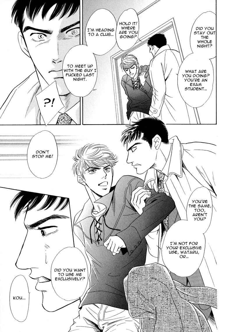 Page 17 Chapter 4 6mm no Taboo