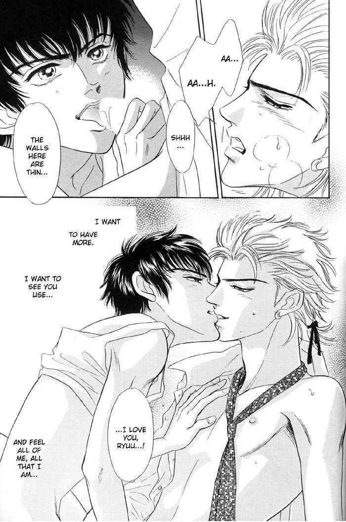 Page 12 Chapter 6 6mm no Taboo
