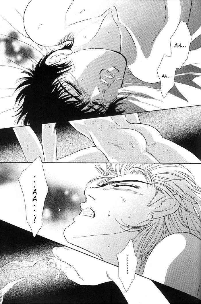 Page 18 Chapter 6 6mm no Taboo