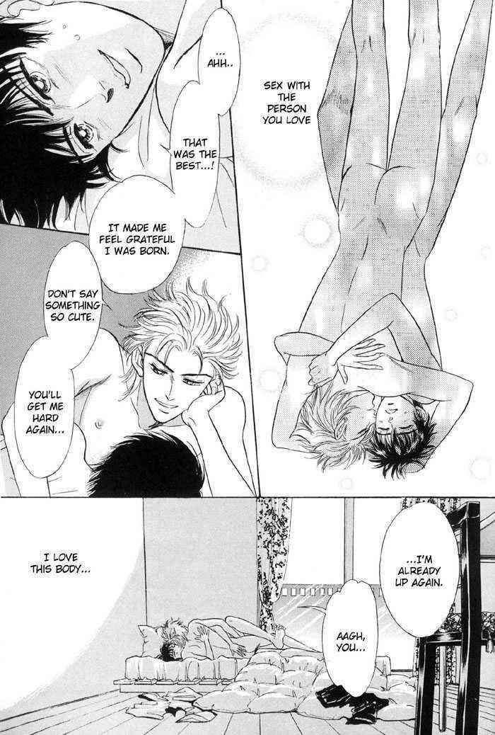 Page 20 Chapter 6 6mm no Taboo