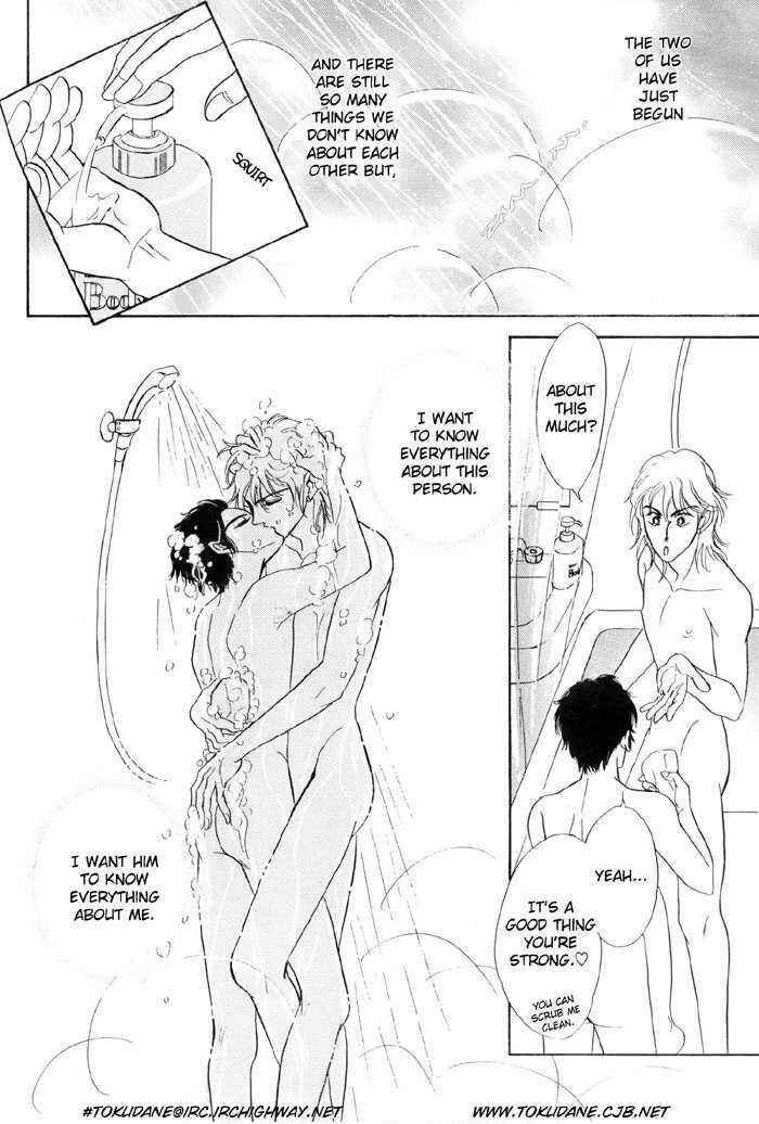Page 21 Chapter 6 6mm no Taboo