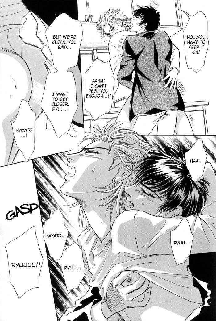 Page 34 Chapter 6 6mm no Taboo