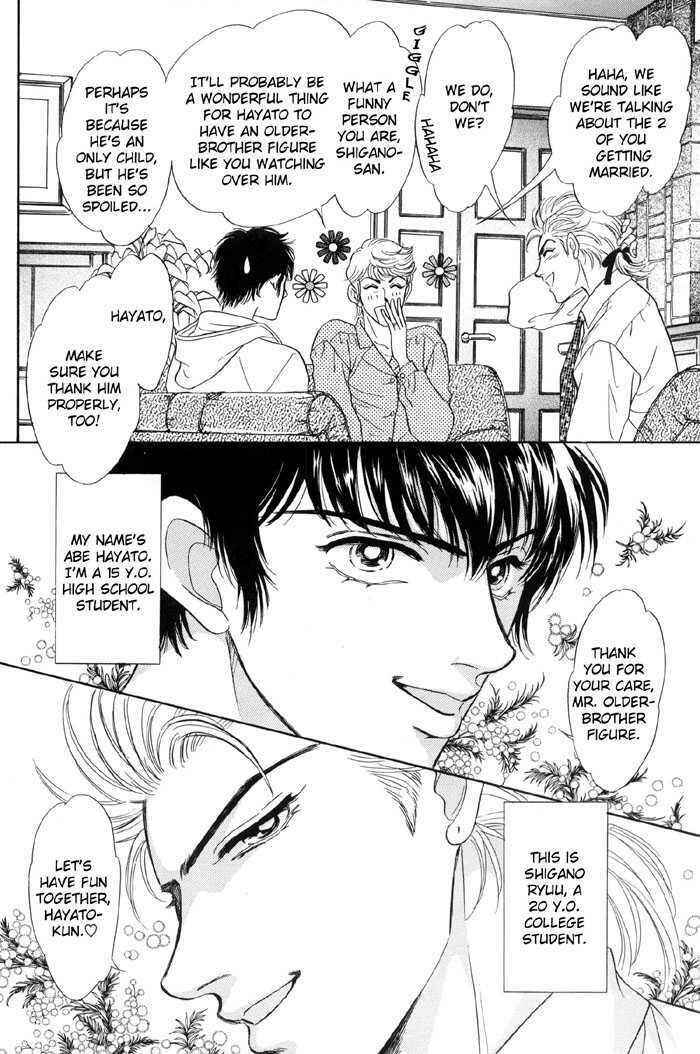 Page 5 Chapter 6 6mm no Taboo