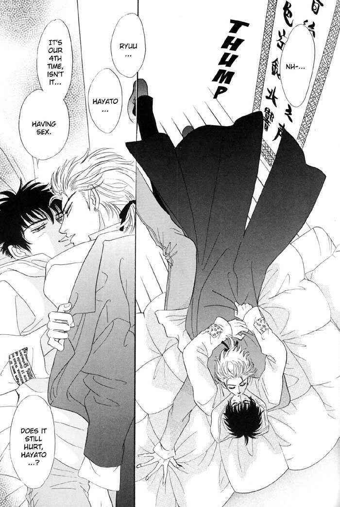 Page 8 Chapter 6 6mm no Taboo