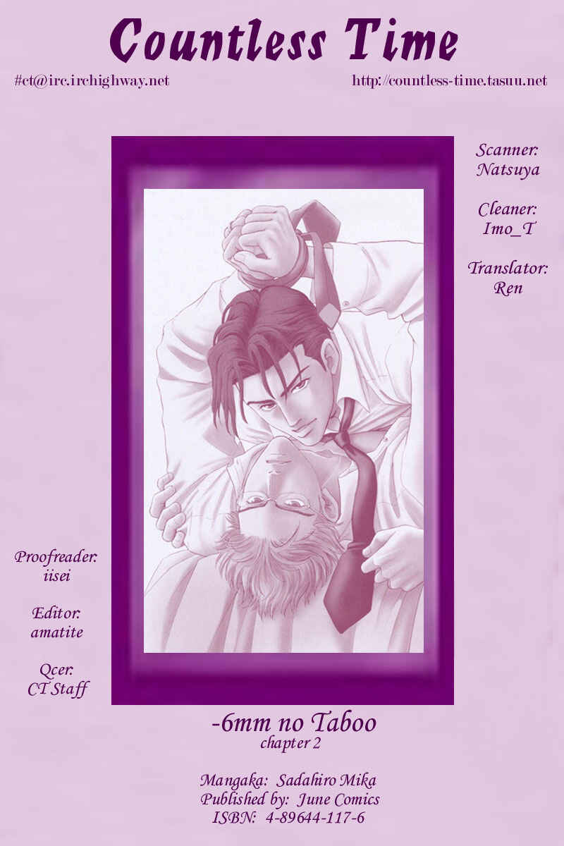 Page 1 Chapter 2 6mm no Taboo