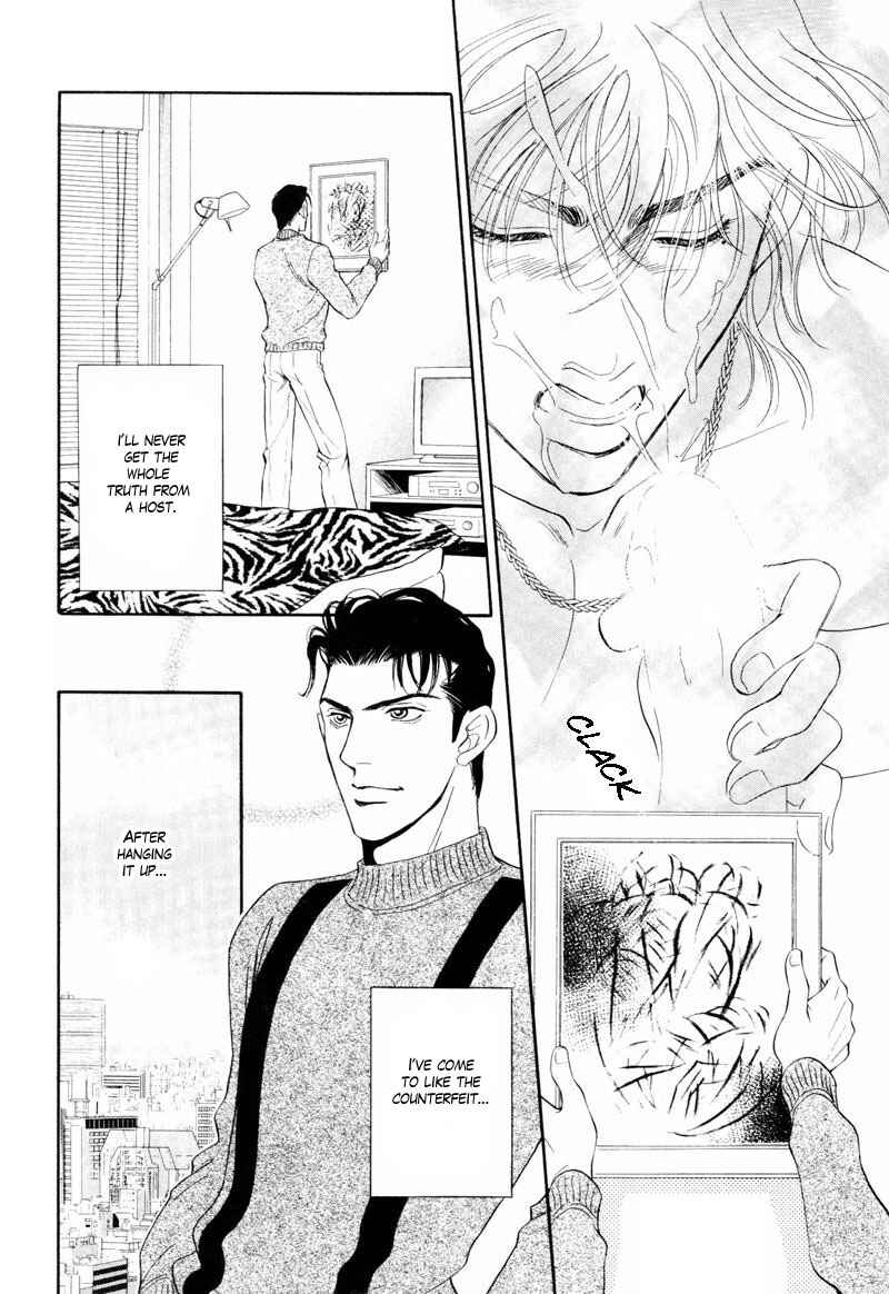 Page 10 Chapter 2 6mm no Taboo