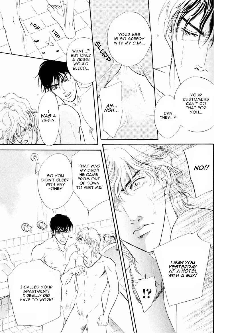 Page 19 Chapter 2 6mm no Taboo