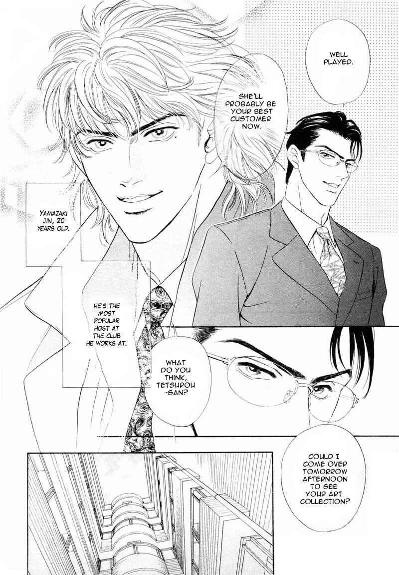 Page 4 Chapter 2 6mm no Taboo
