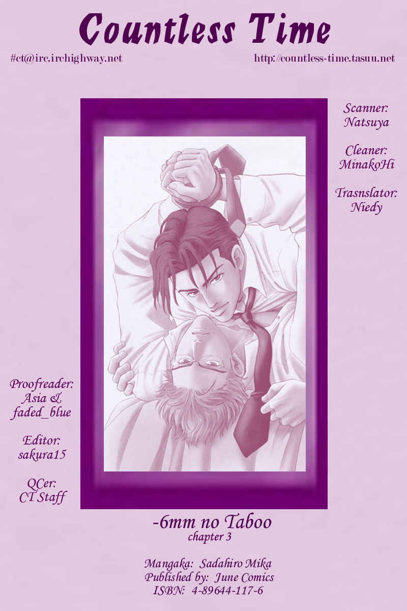 Page 1 Chapter 3 6mm no Taboo