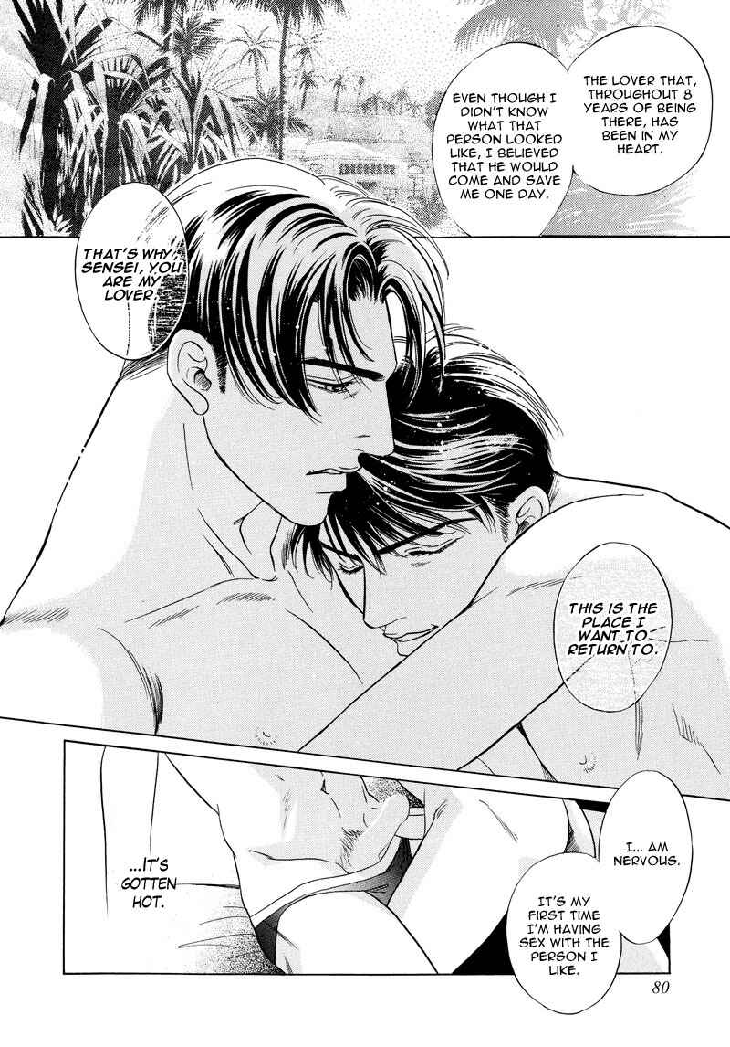 Page 21 Chapter 3 6mm no Taboo
