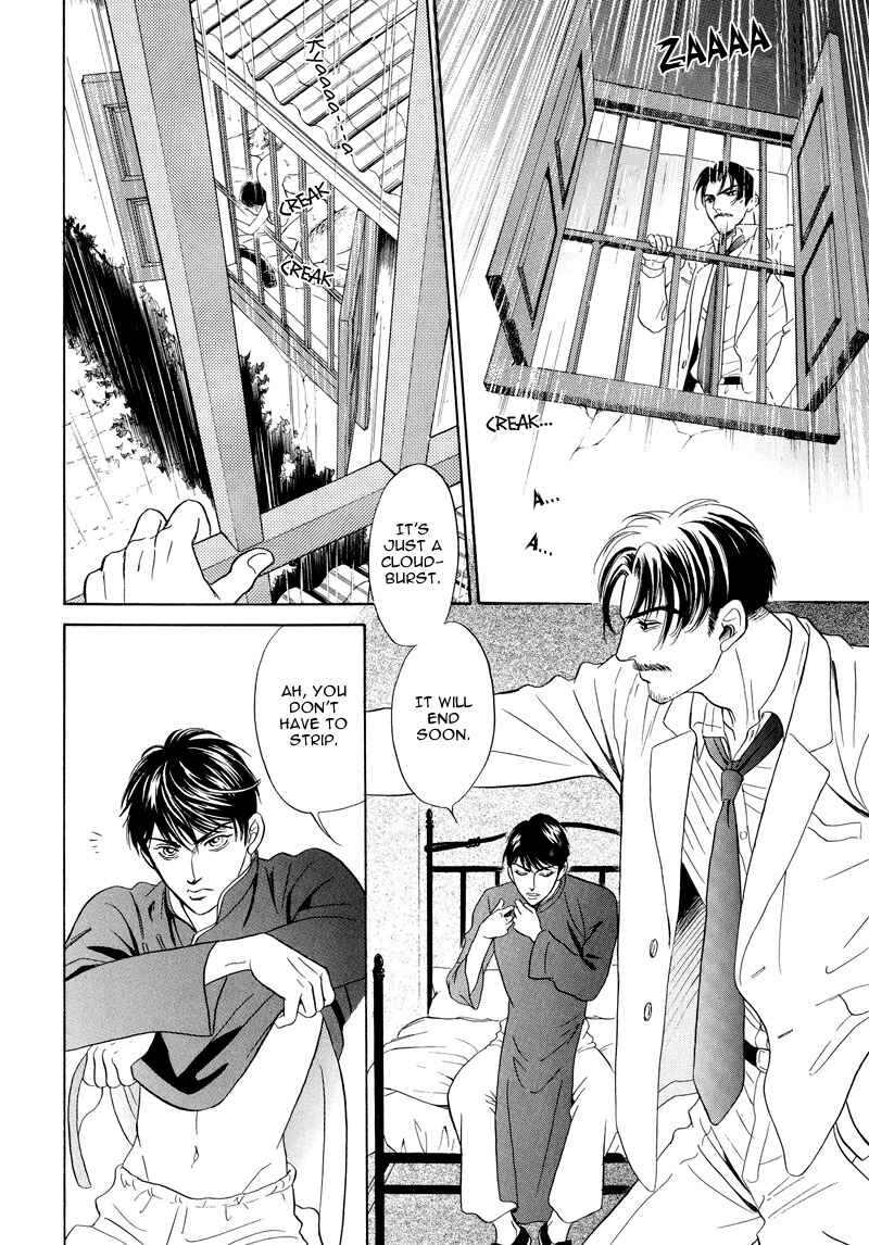 Page 5 Chapter 3 6mm no Taboo