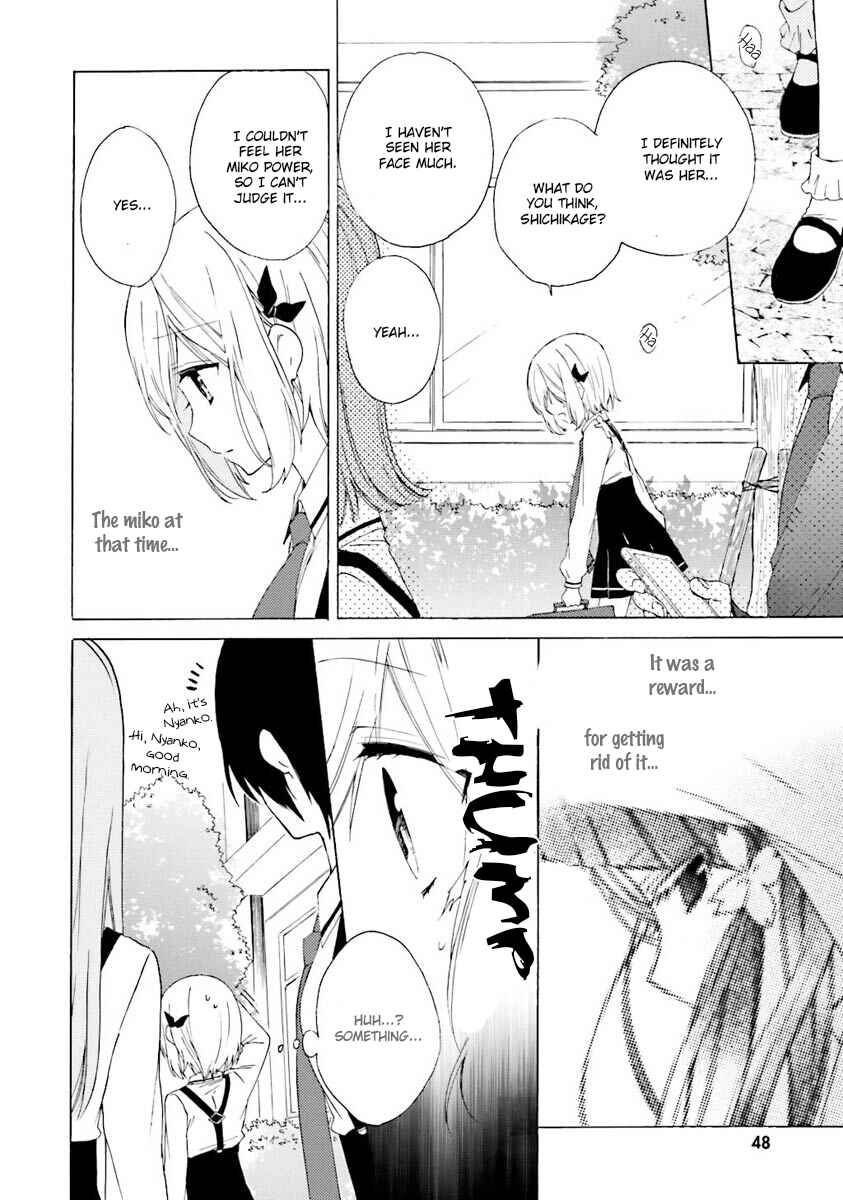 Page 10 Chapter 6 Kudamimi no Neko