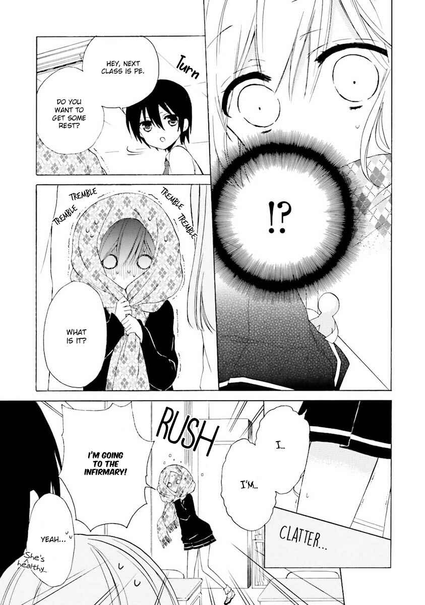 Page 13 Chapter 6 Kudamimi no Neko