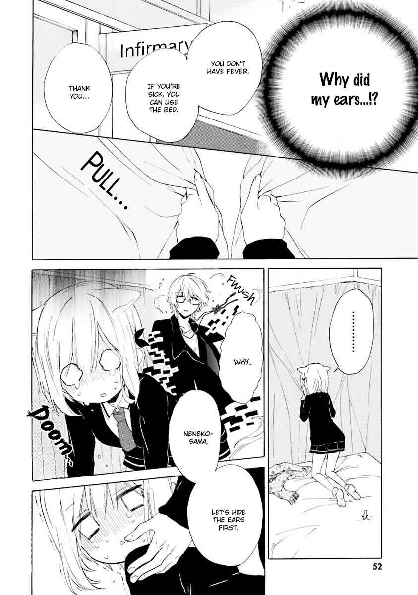 Page 14 Chapter 6 Kudamimi no Neko