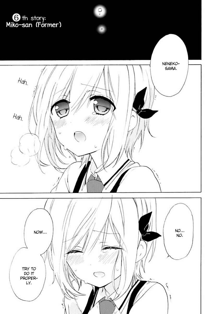 Page 2 Chapter 6 Kudamimi no Neko