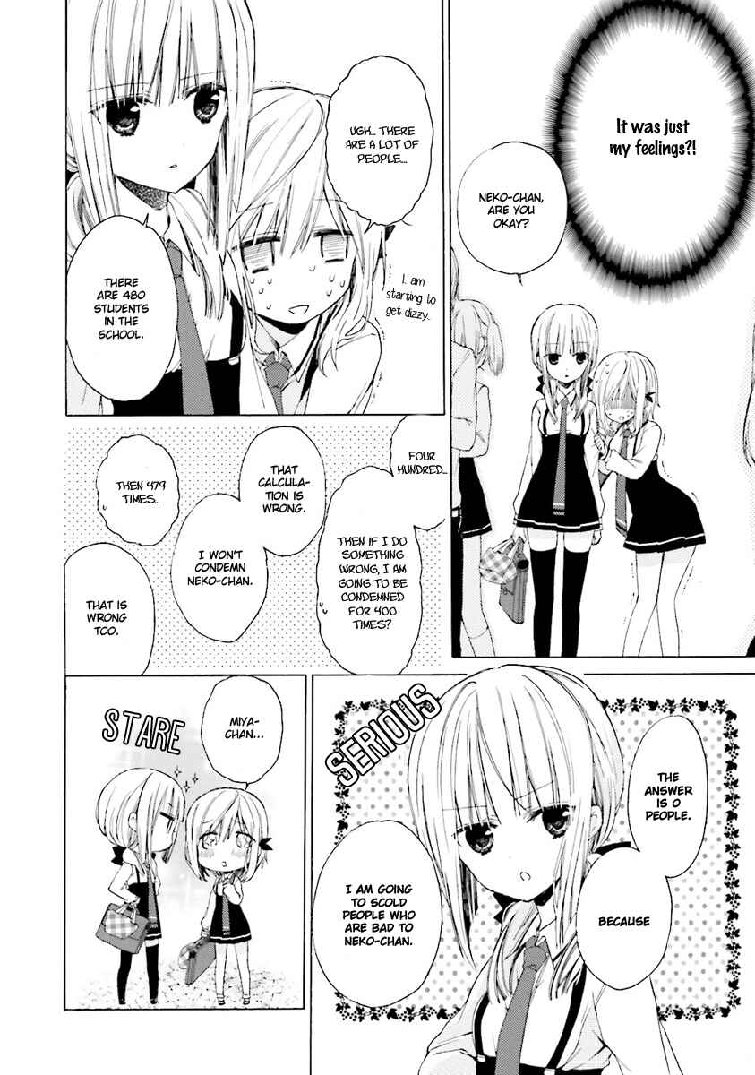 Page 11 Chapter 3 Kudamimi no Neko