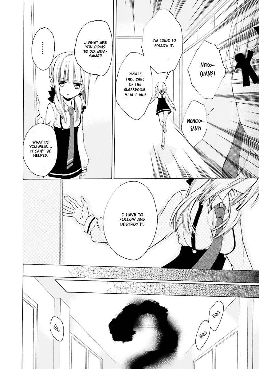 Page 25 Chapter 3 Kudamimi no Neko