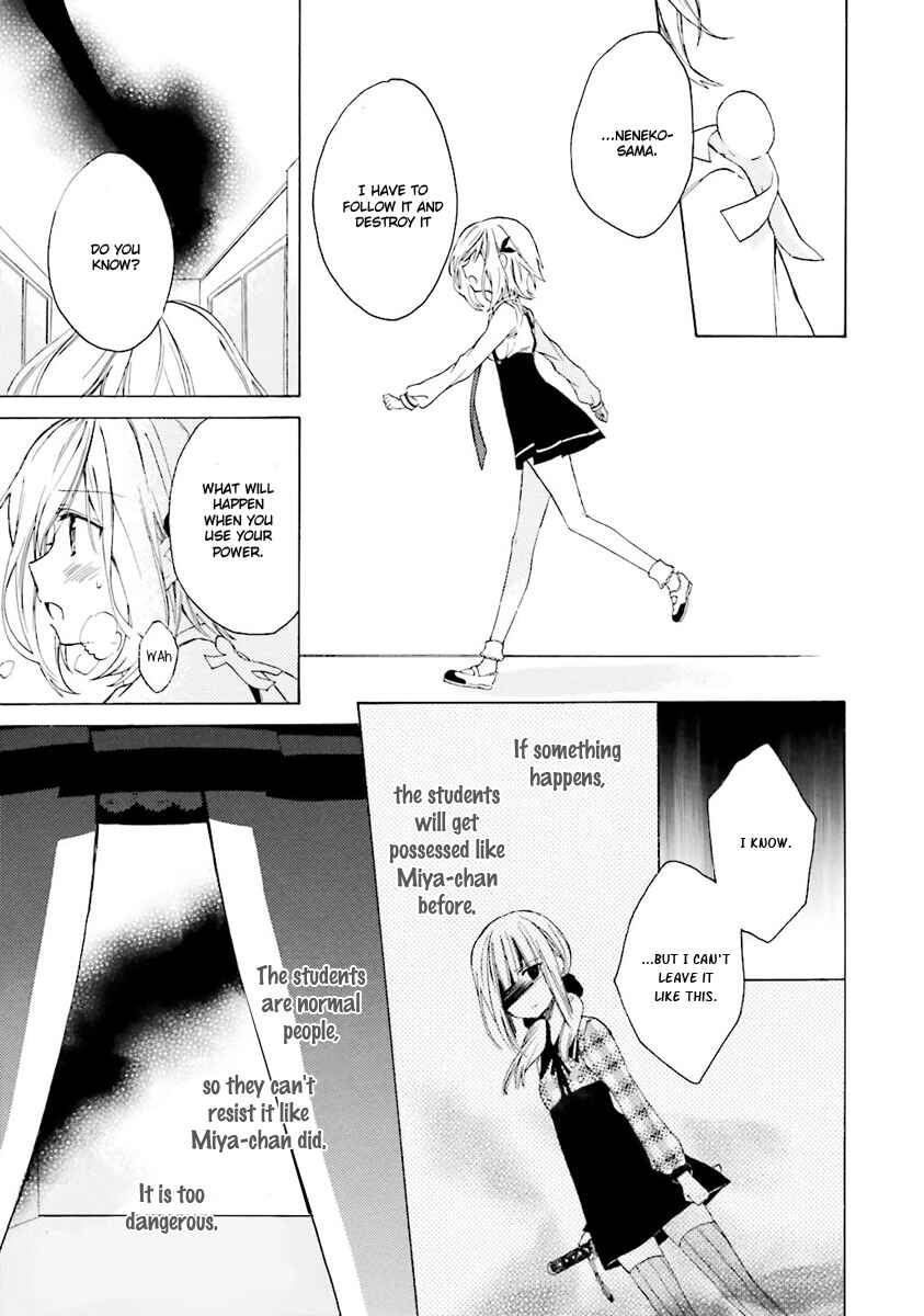 Page 26 Chapter 3 Kudamimi no Neko