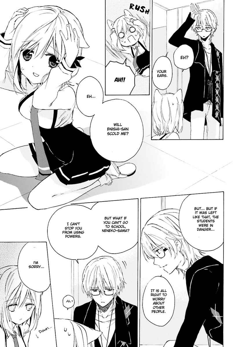 Page 32 Chapter 3 Kudamimi no Neko