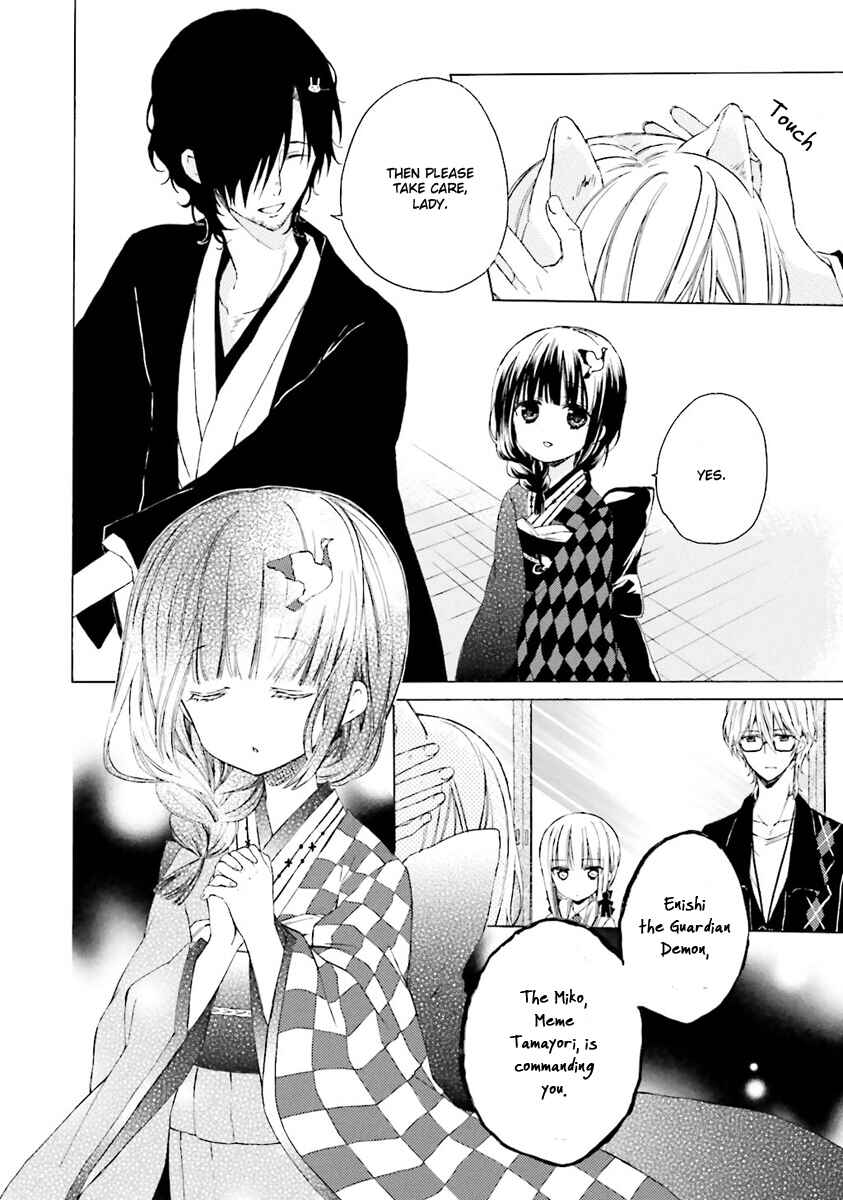 Page 5 Chapter 3 Kudamimi no Neko