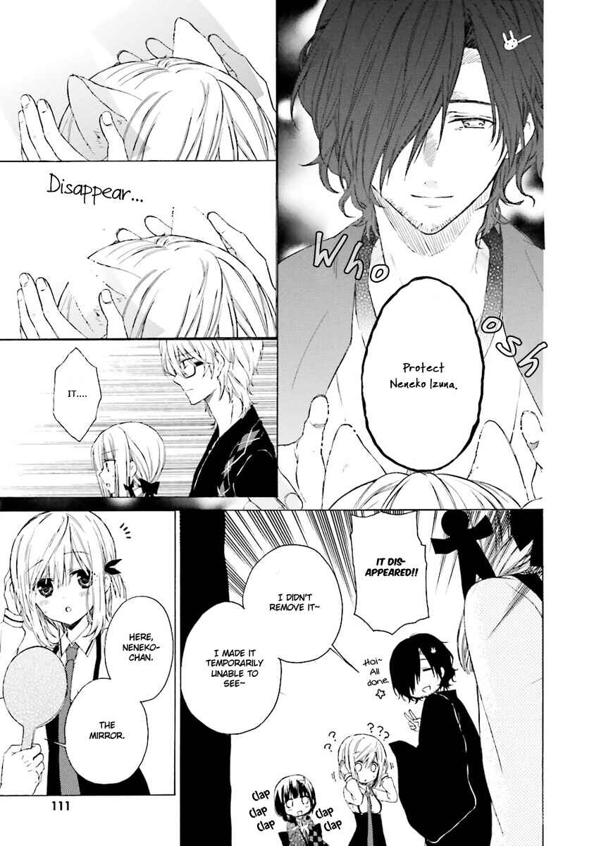 Page 6 Chapter 3 Kudamimi no Neko