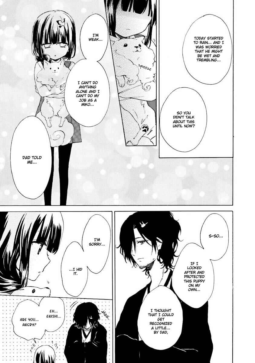 Page 29 Chapter 5 Kudamimi no Neko