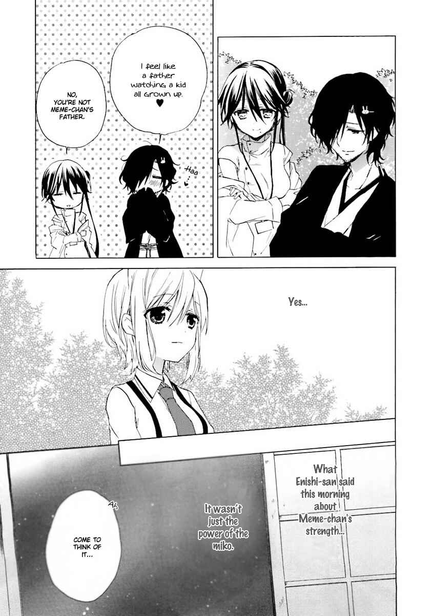 Page 35 Chapter 5 Kudamimi no Neko