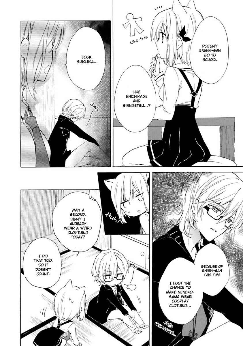 Page 36 Chapter 5 Kudamimi no Neko