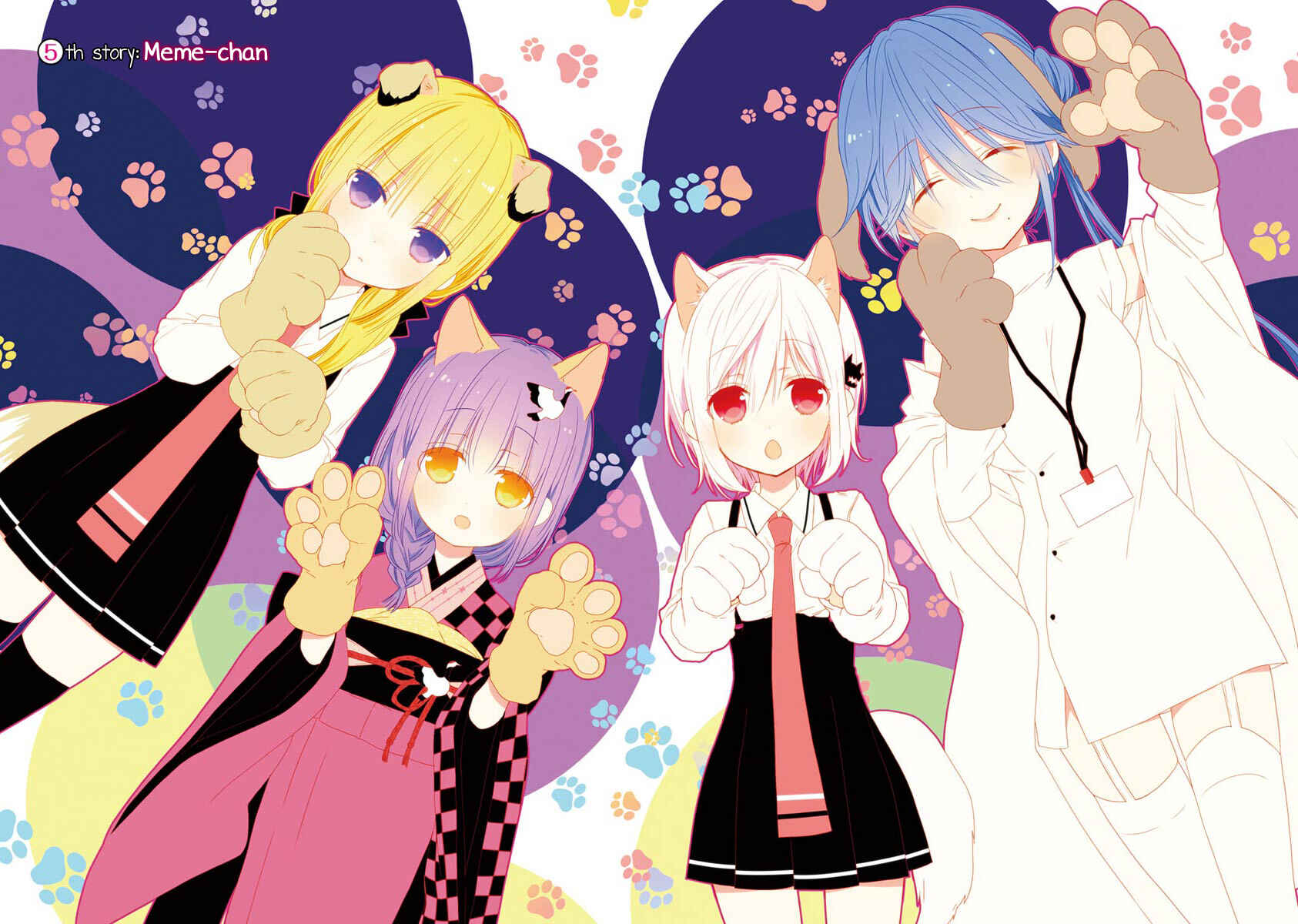 Page 5 Chapter 5 Kudamimi no Neko