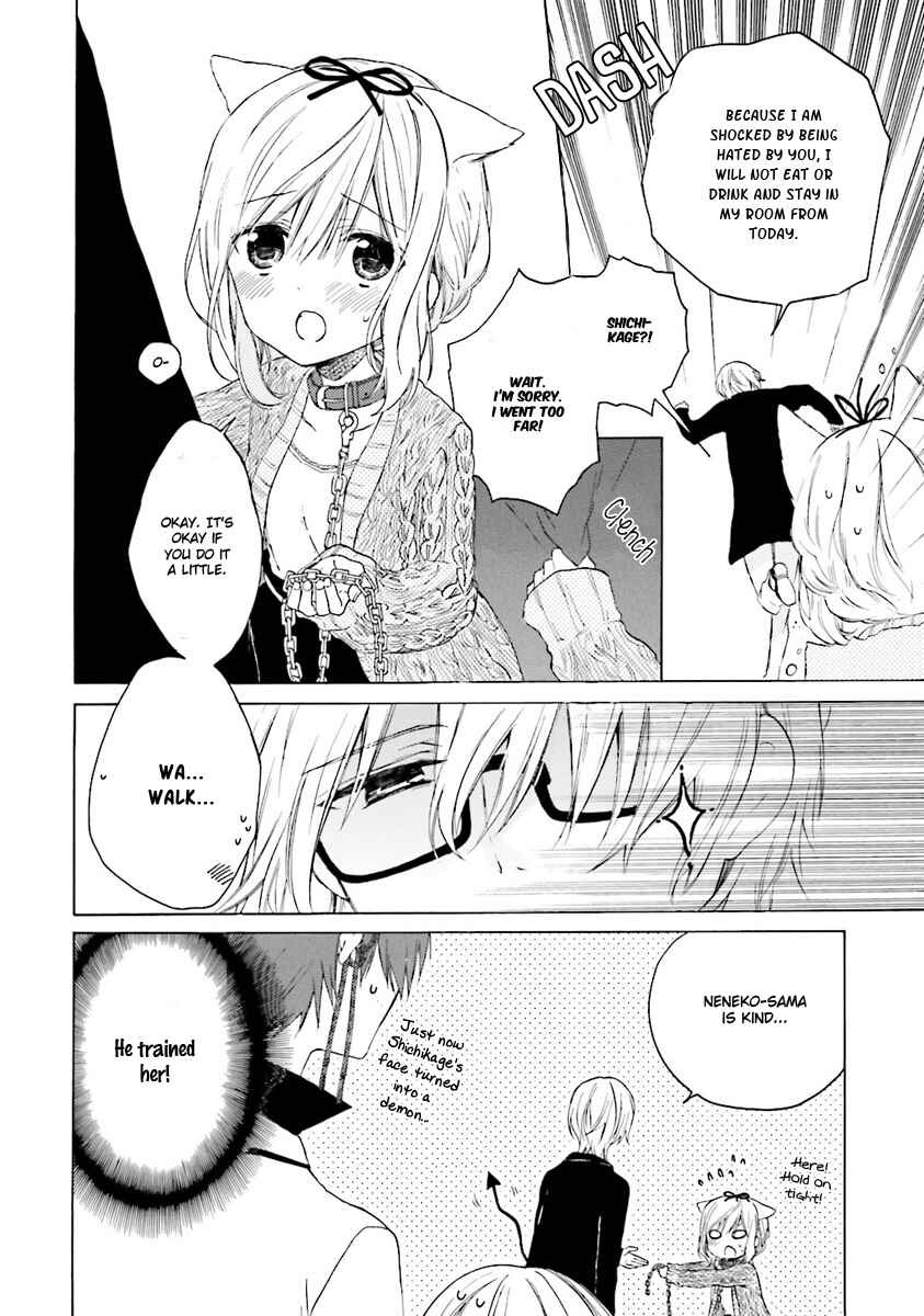 Page 10 Chapter 4 Kudamimi no Neko