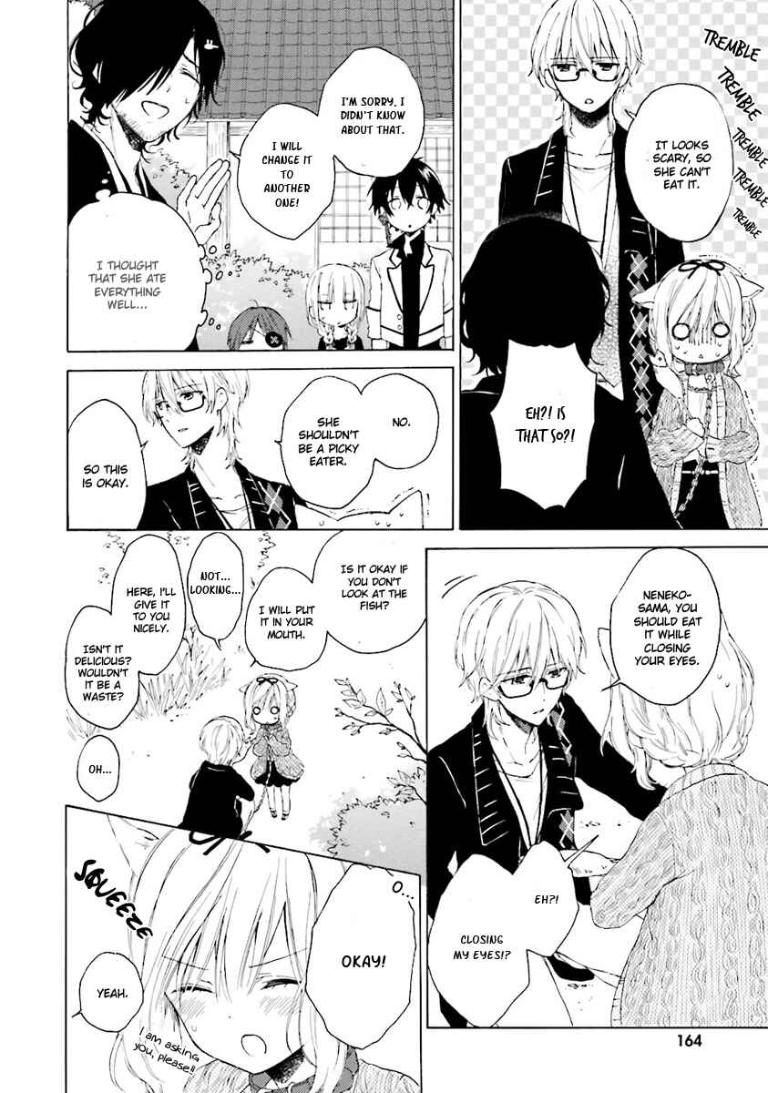 Page 14 Chapter 4 Kudamimi no Neko