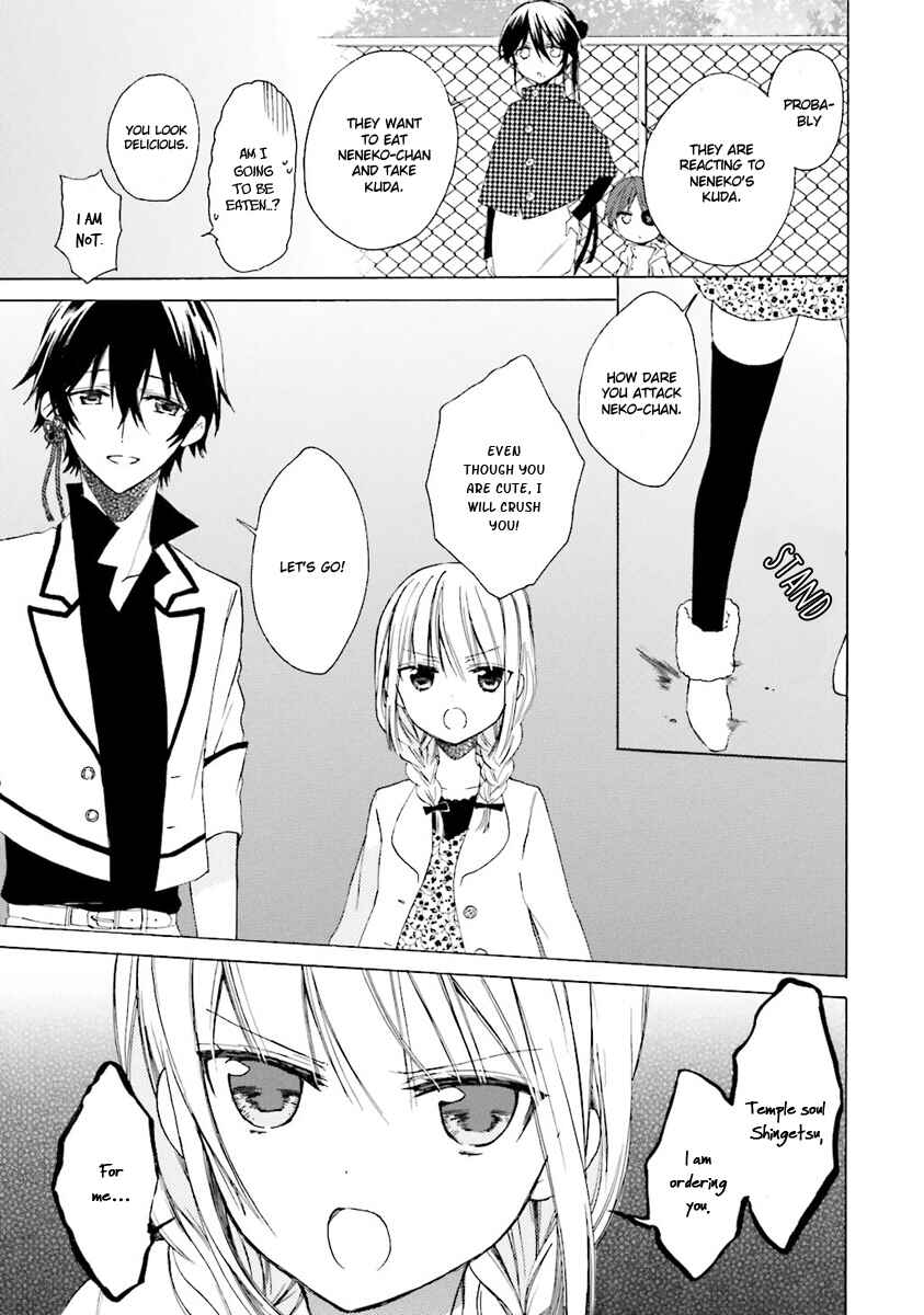 Page 25 Chapter 4 Kudamimi no Neko