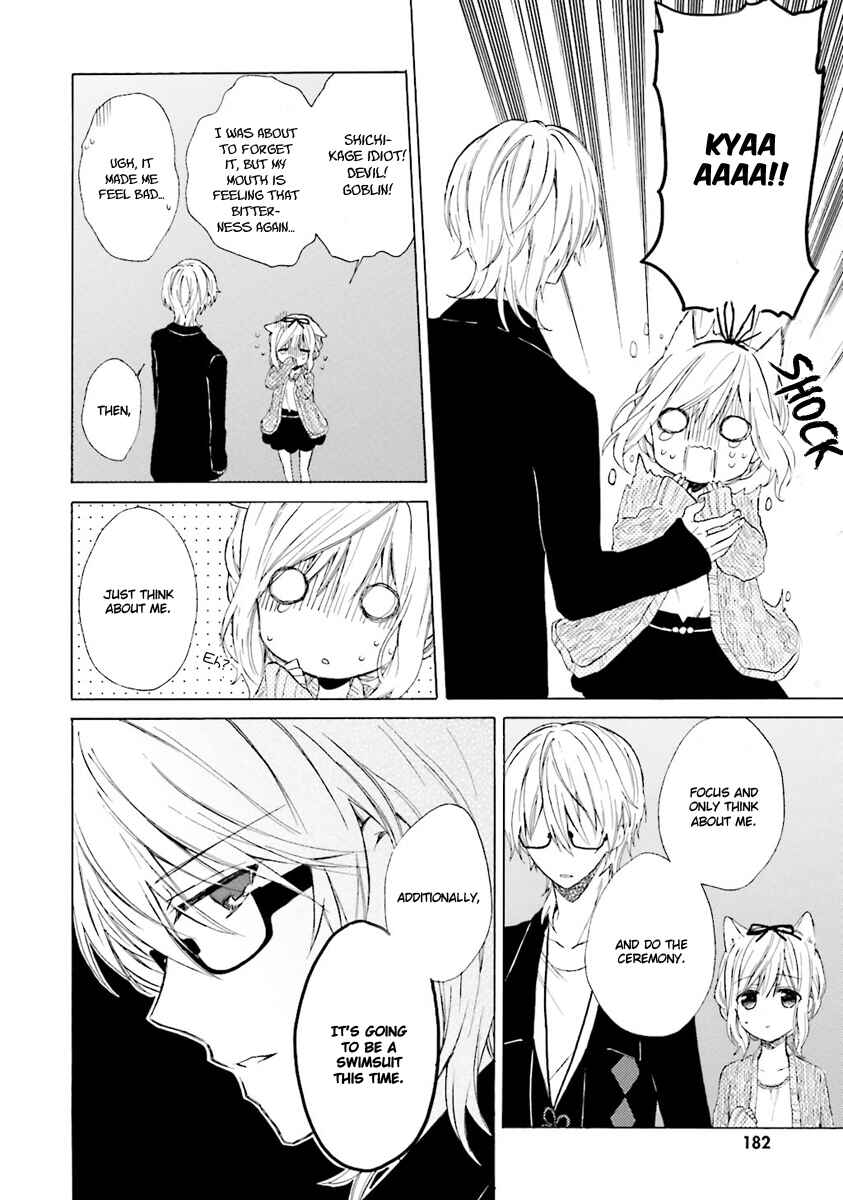 Page 32 Chapter 4 Kudamimi no Neko