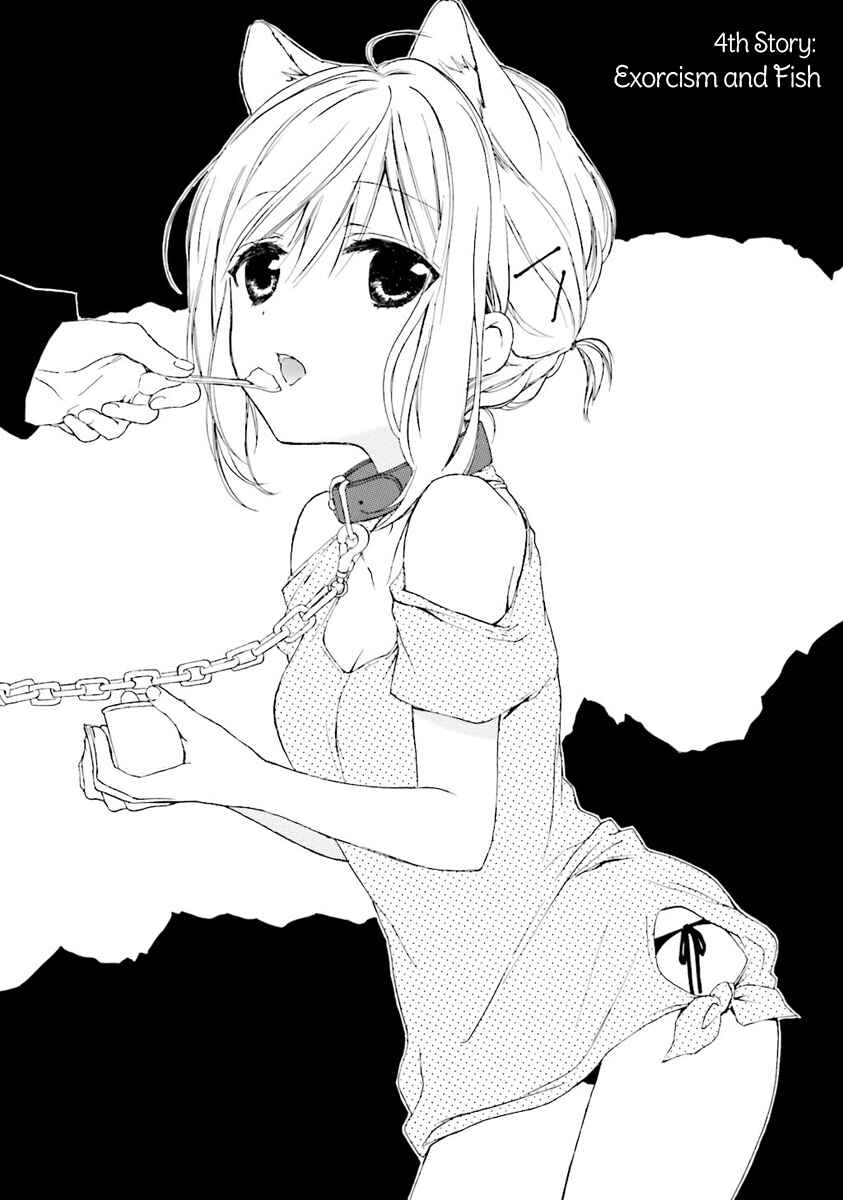 Page 4 Chapter 4 Kudamimi no Neko