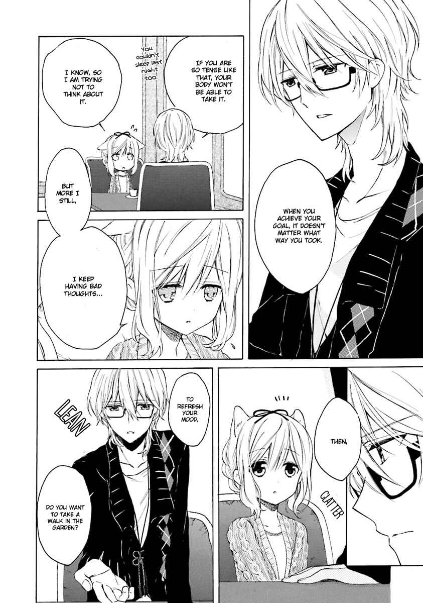 Page 6 Chapter 4 Kudamimi no Neko