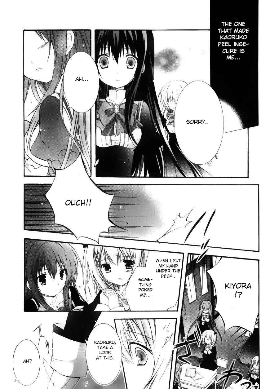 Page 18 Chapter 6 Otome wa Boku ni Koishiteru - Futari no Elder