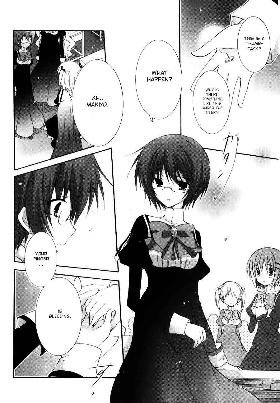 Page 19 Chapter 6 Otome wa Boku ni Koishiteru - Futari no Elder