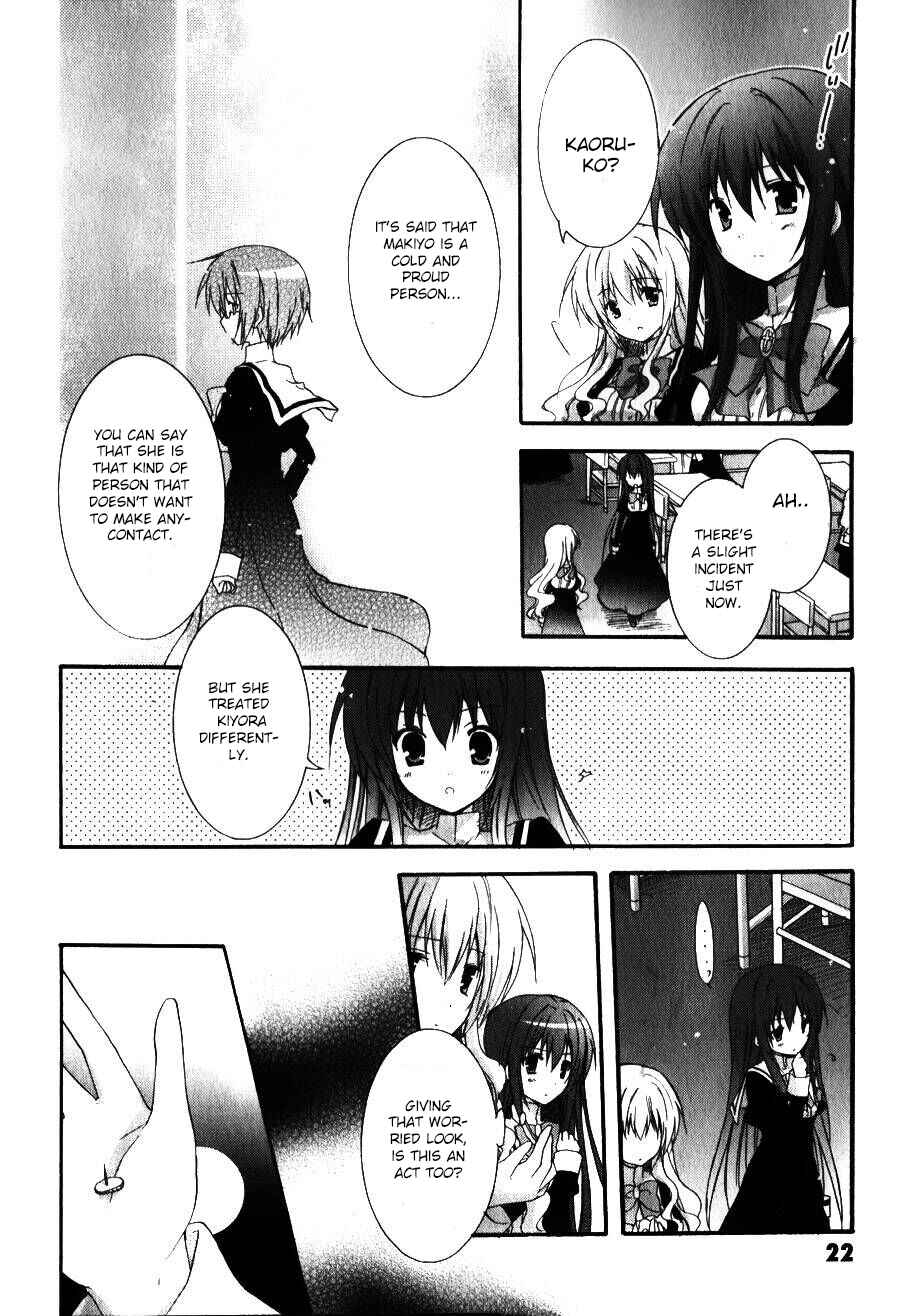 Page 21 Chapter 6 Otome wa Boku ni Koishiteru - Futari no Elder