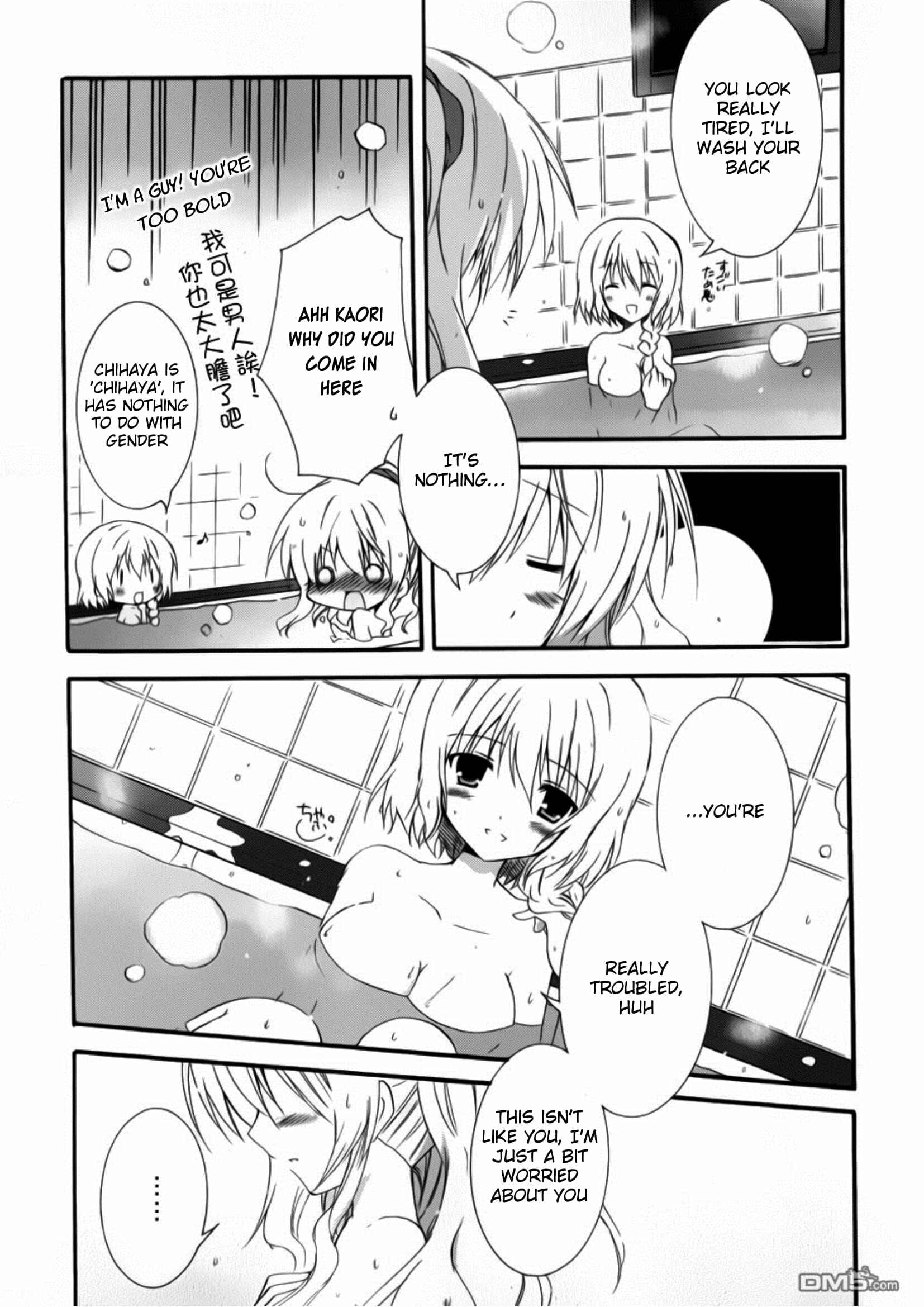 Page 3 Chapter 9 Otome wa Boku ni Koishiteru - Futari no Elder