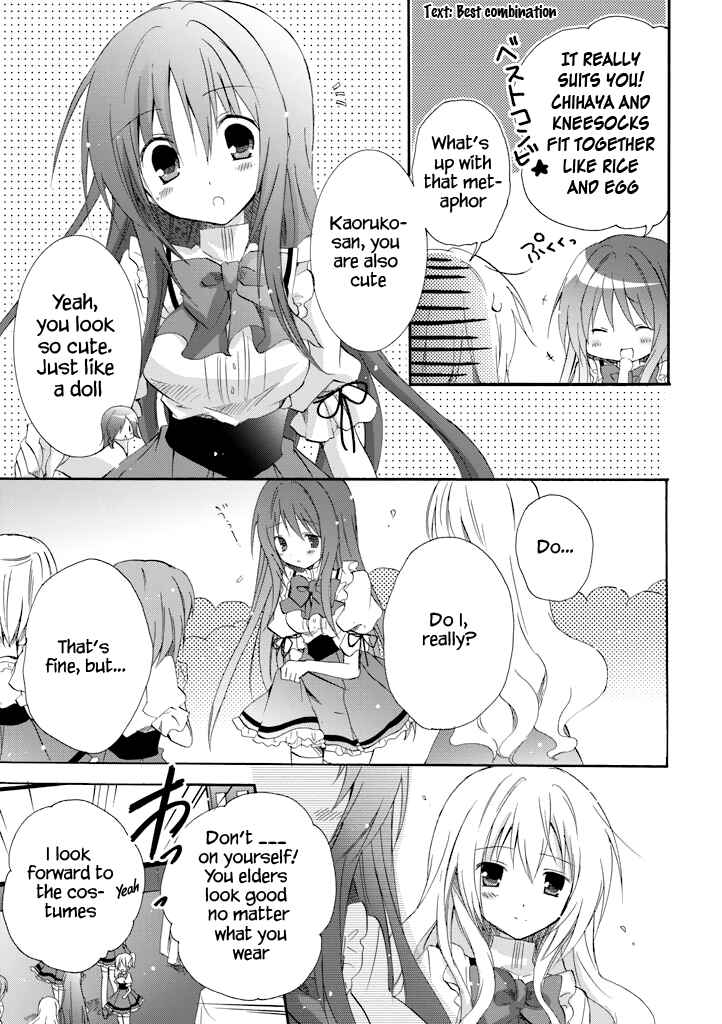 Page 12 Chapter 15 Otome wa Boku ni Koishiteru - Futari no Elder