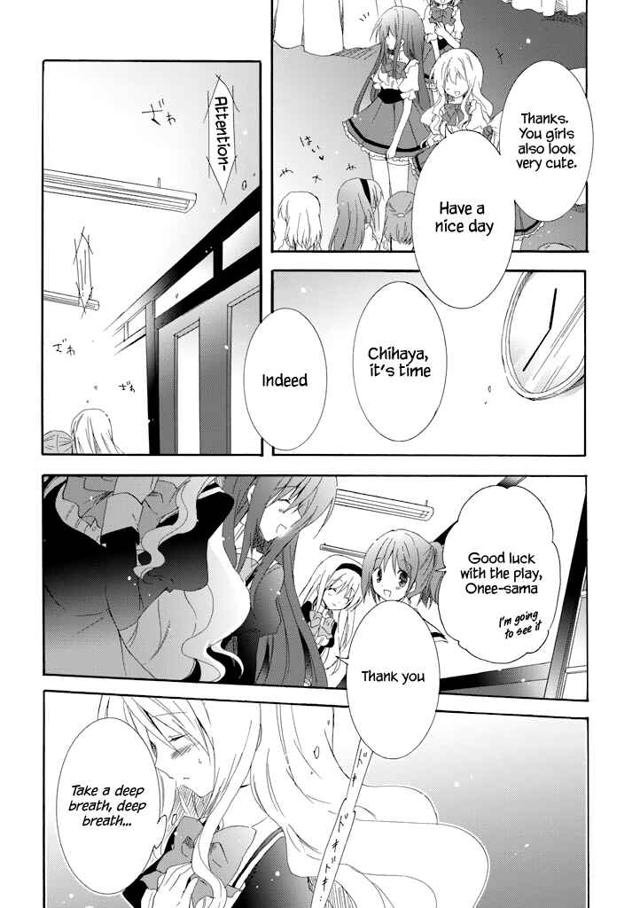 Page 13 Chapter 15 Otome wa Boku ni Koishiteru - Futari no Elder