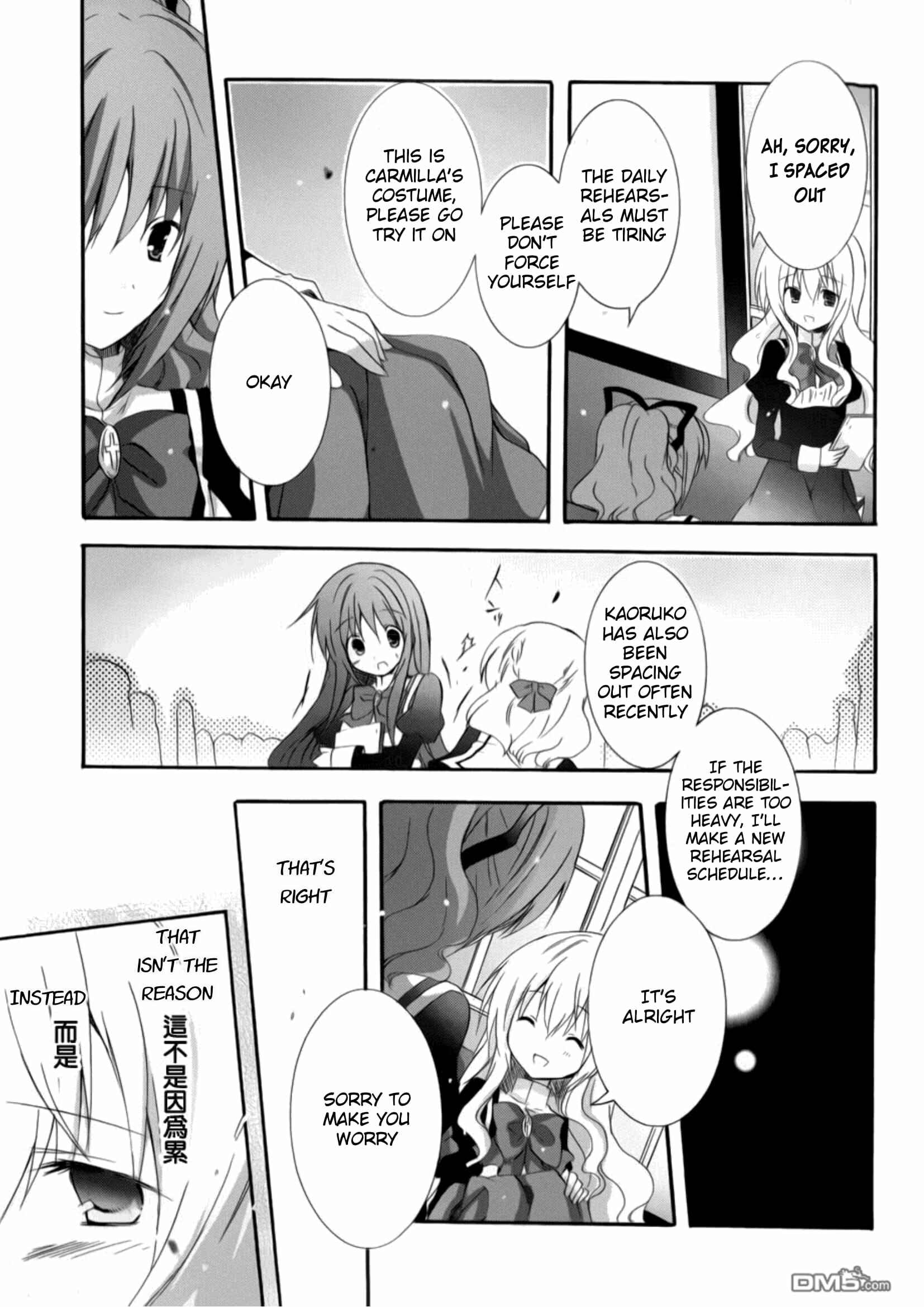 Page 13 Chapter 14 Otome wa Boku ni Koishiteru - Futari no Elder