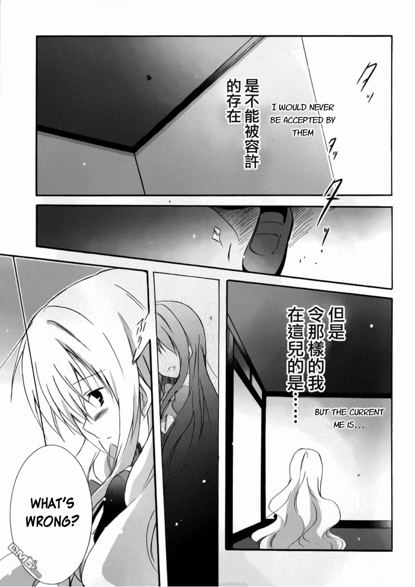 Page 17 Chapter 14 Otome wa Boku ni Koishiteru - Futari no Elder